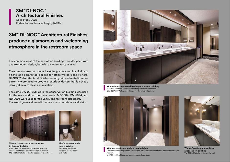 Kudan Kaikan case study page 3